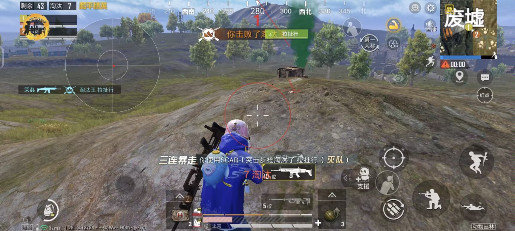 和平精英物理外挂怎么做（和平精英物理外挂怎么做到的）